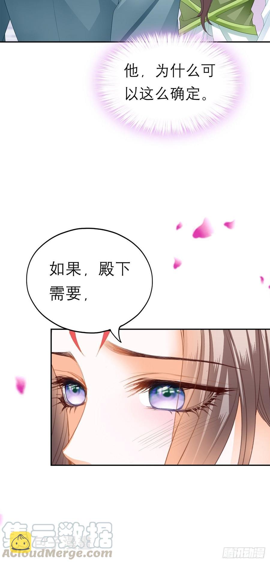 永远不离开你15