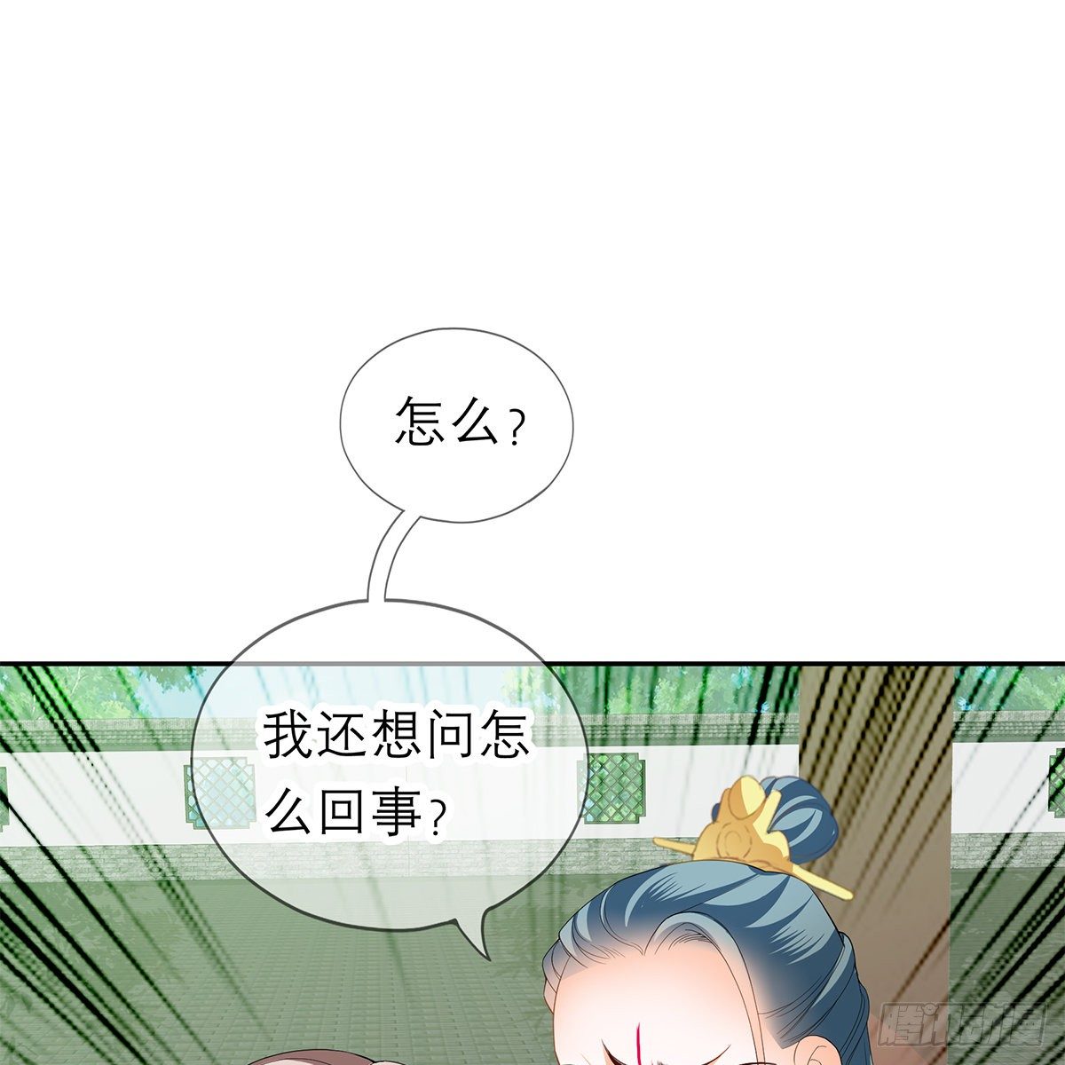 本王想要你56