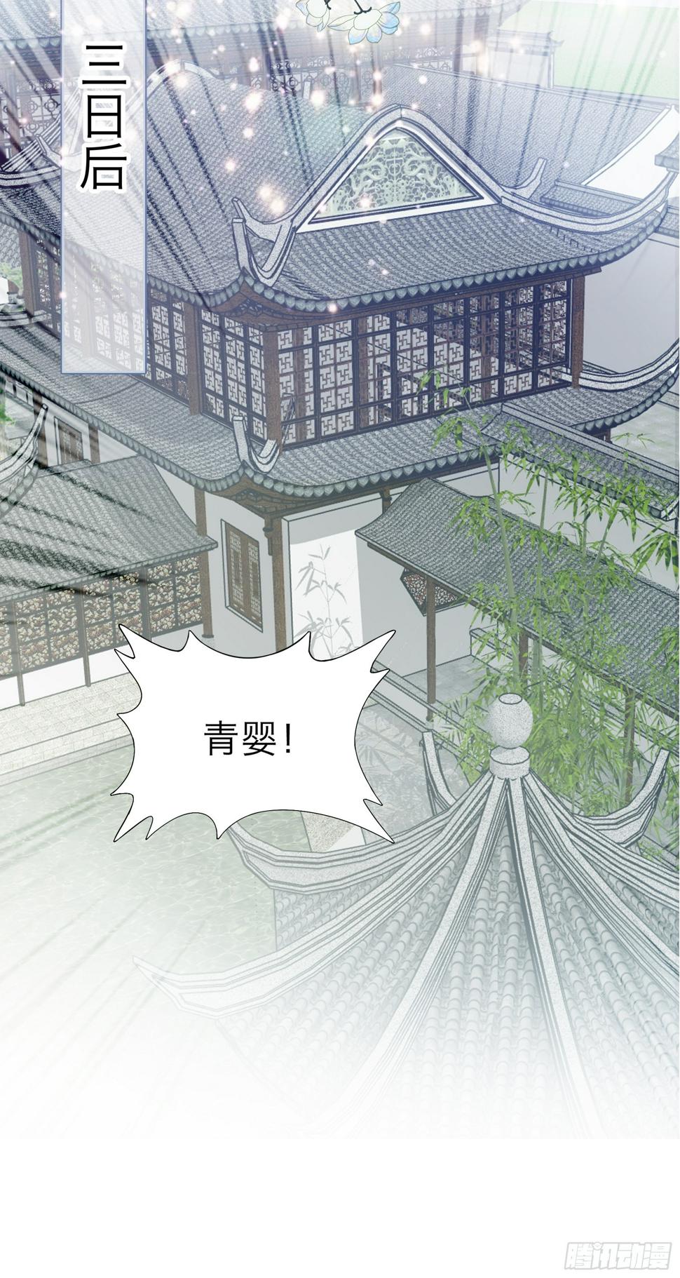 继续温存37