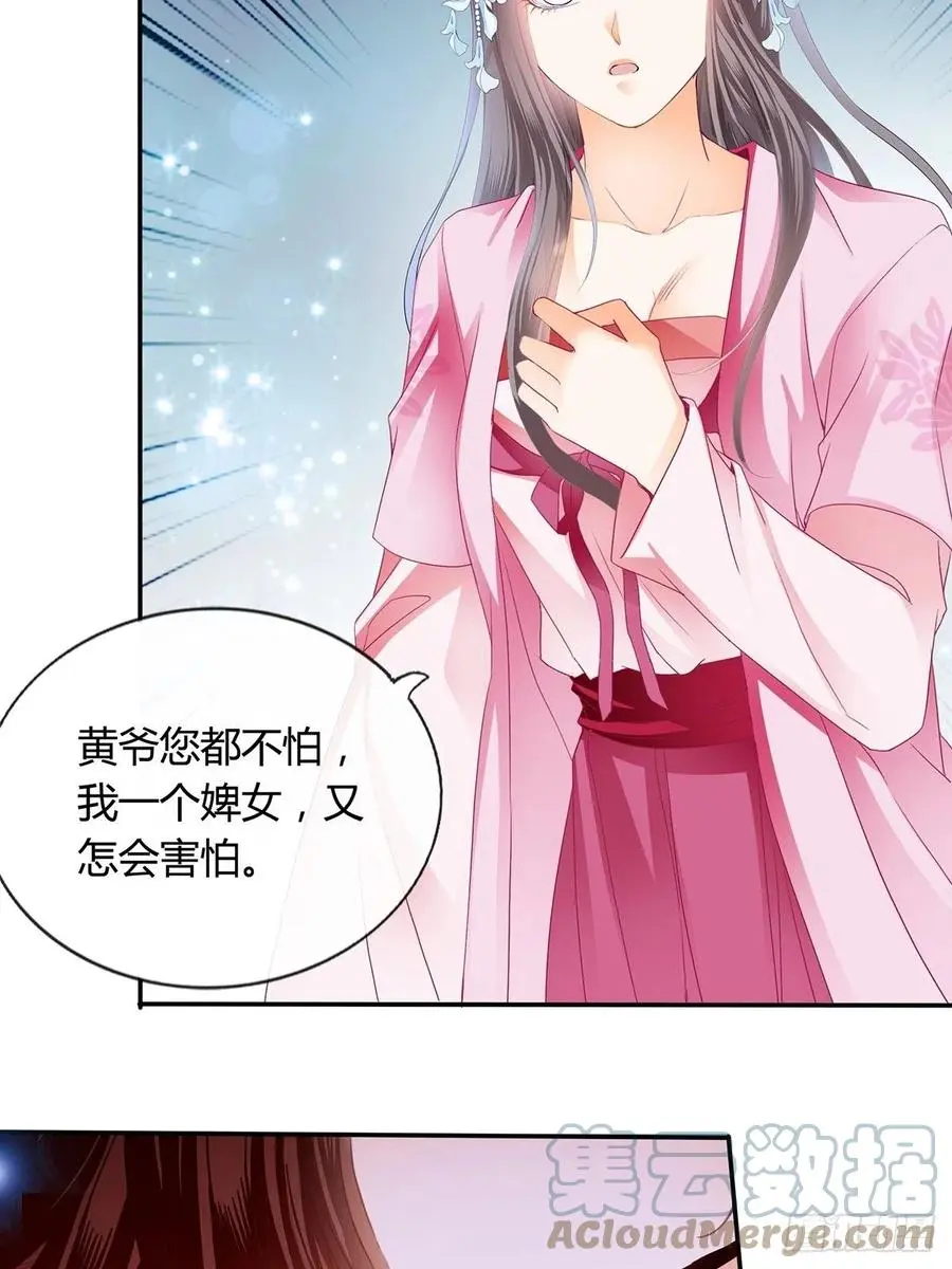 我替你去27