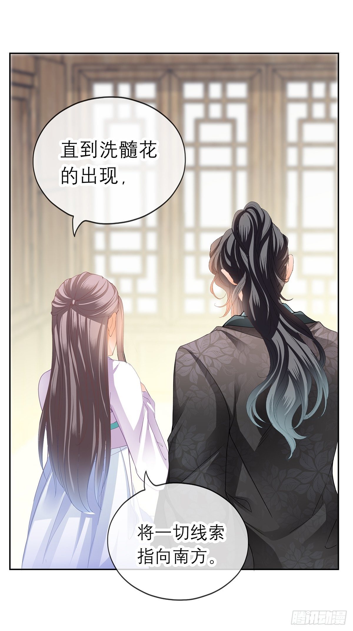 内心深处的秘密14