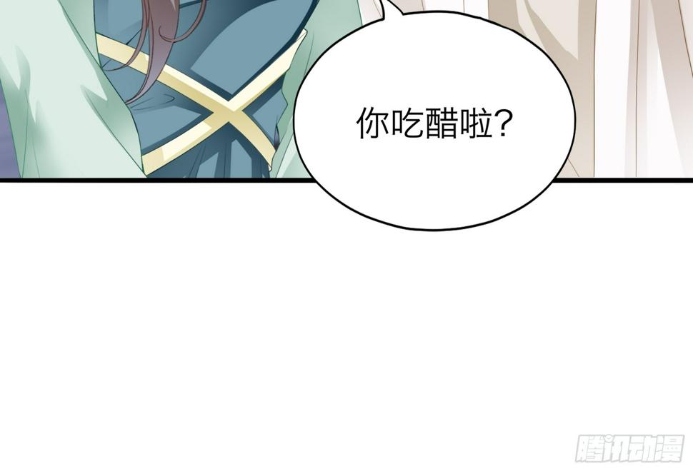 吃飞醋的惩罚6