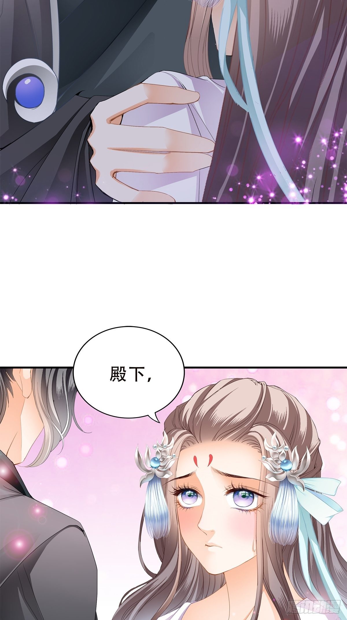 替身？16