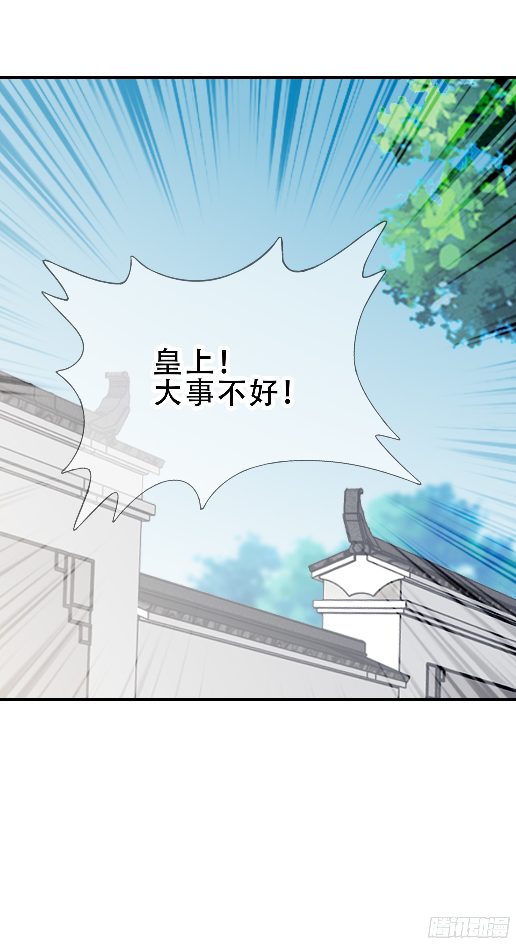 陪朕就寝25