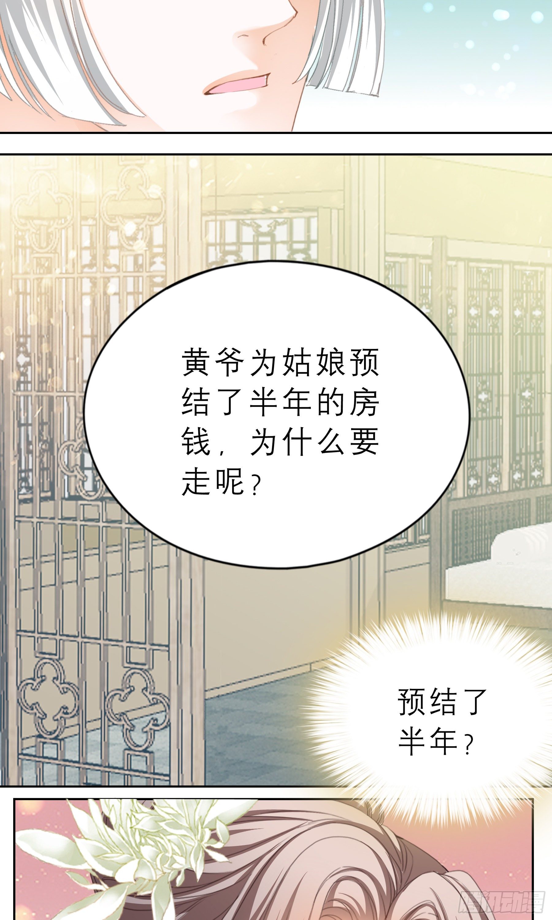 我自由了24