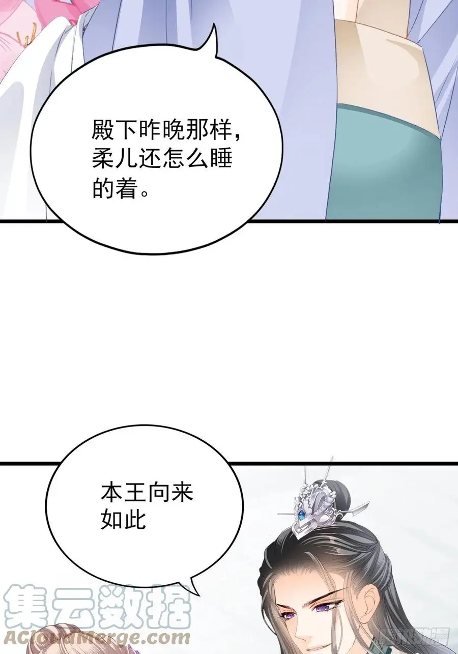 愿得一人心33