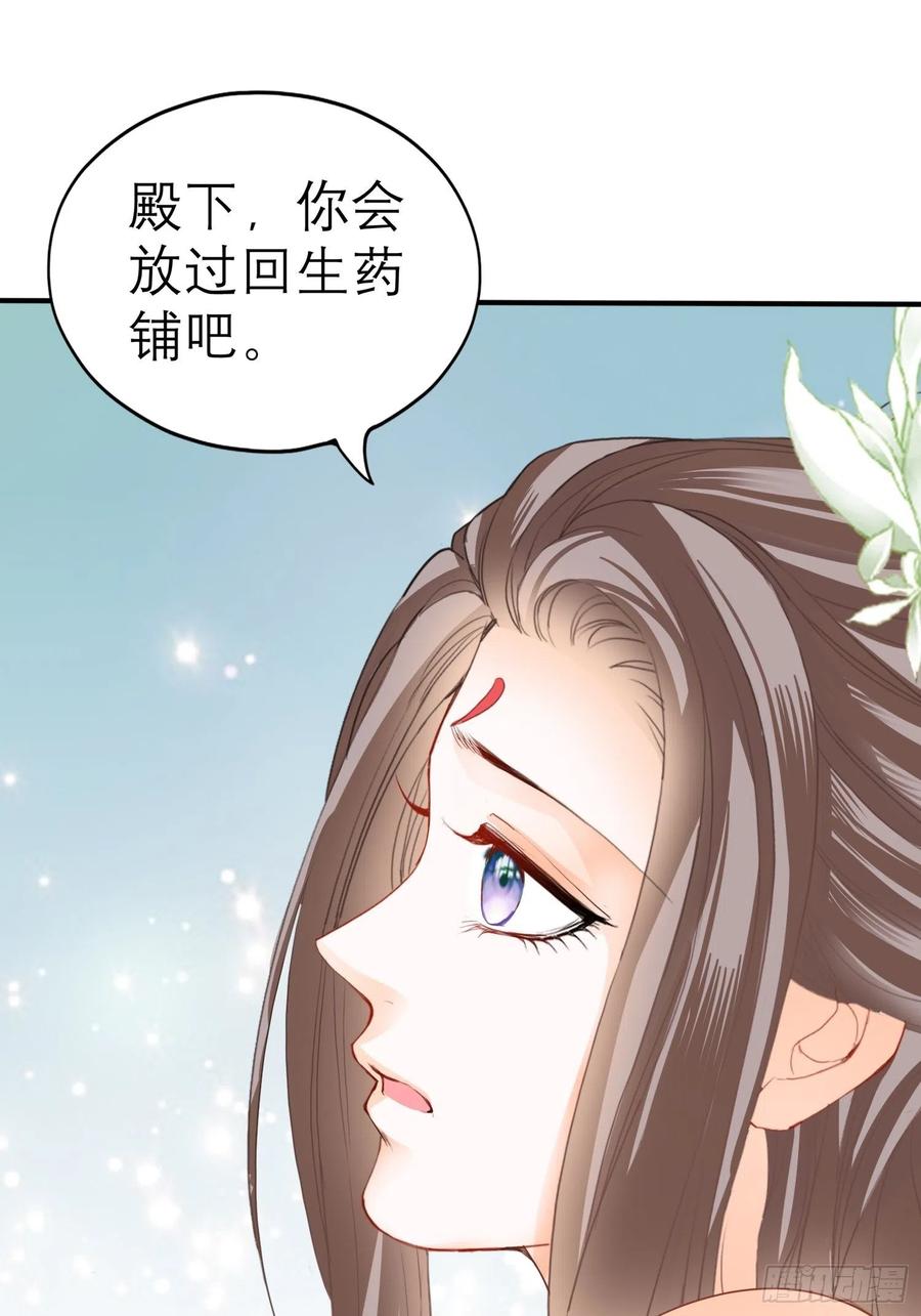 我的心意29