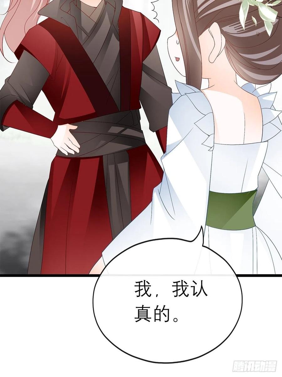 真心话39