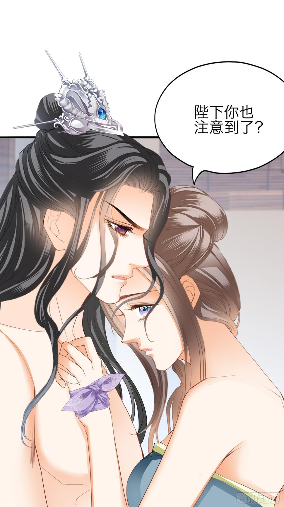 吃飞醋的惩罚34