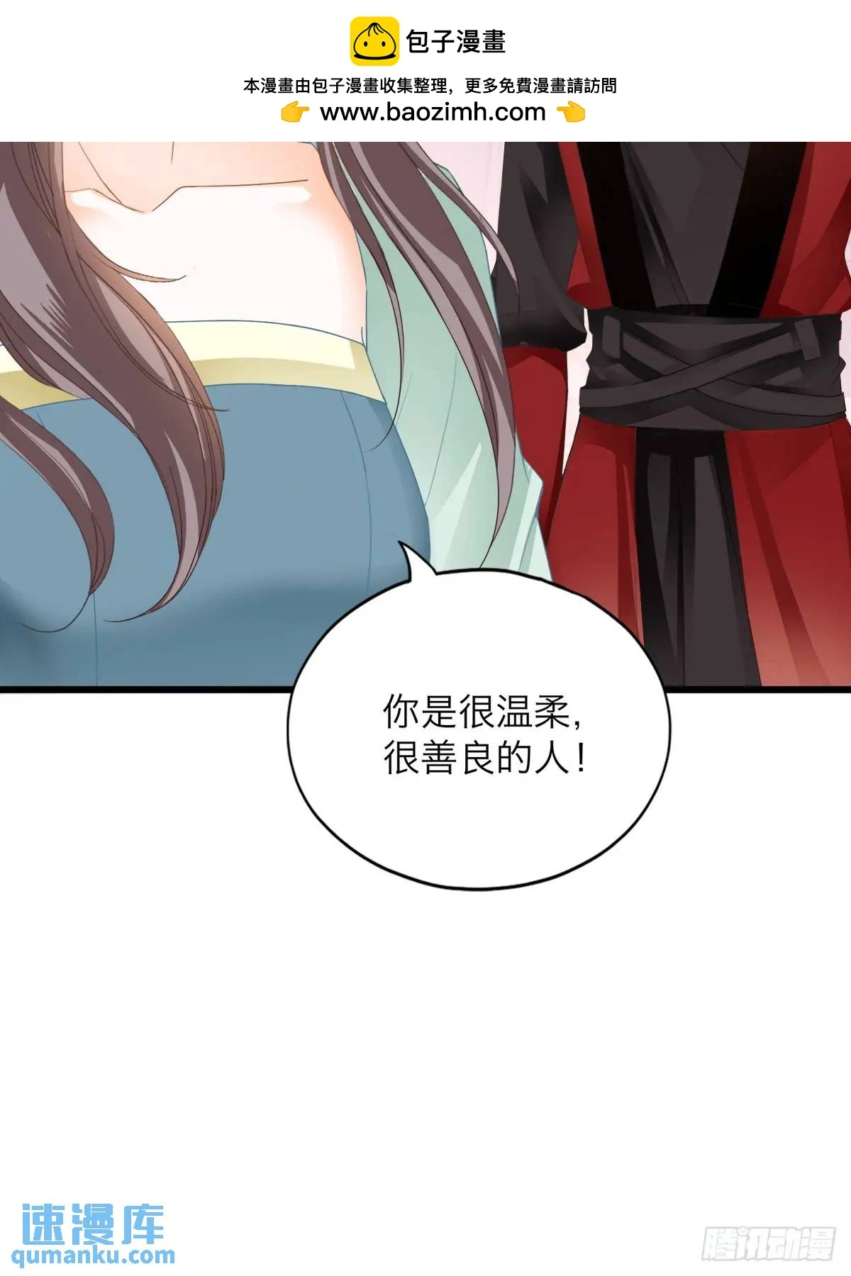 终于亲吻17