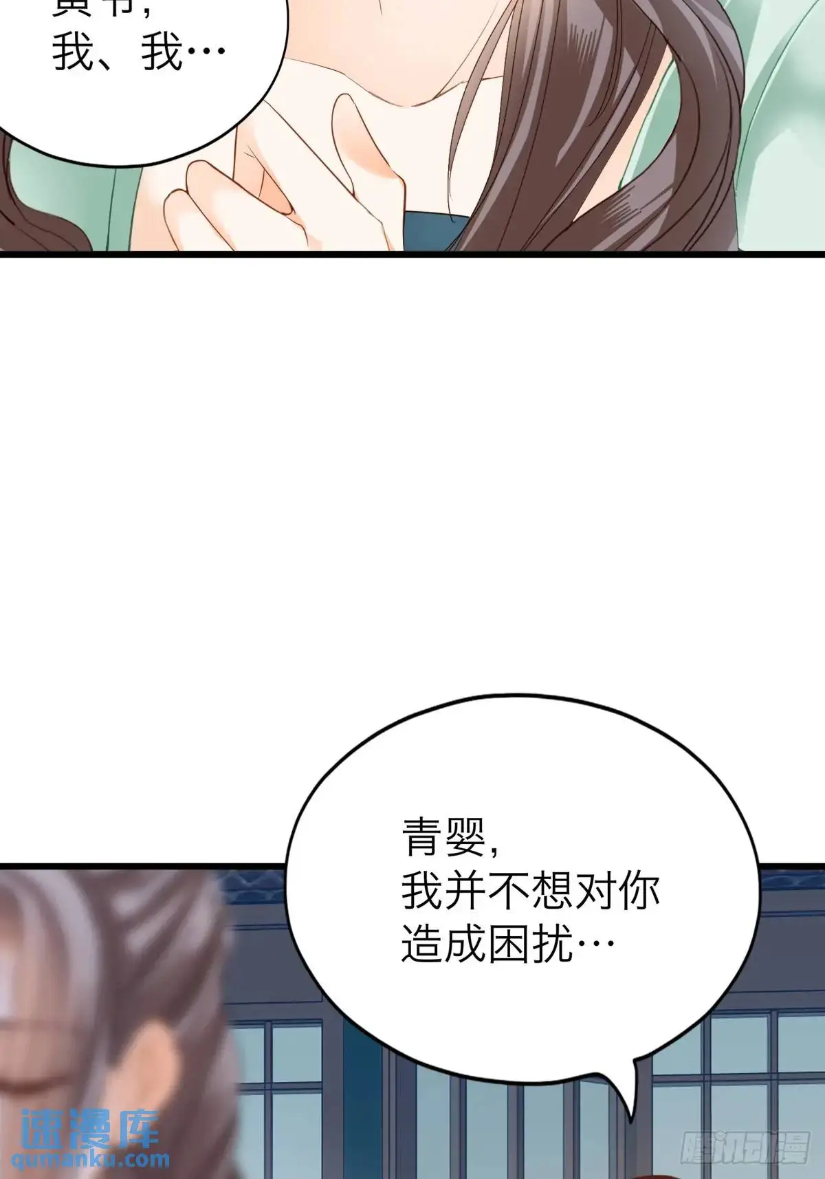 还可以继续做朋友18