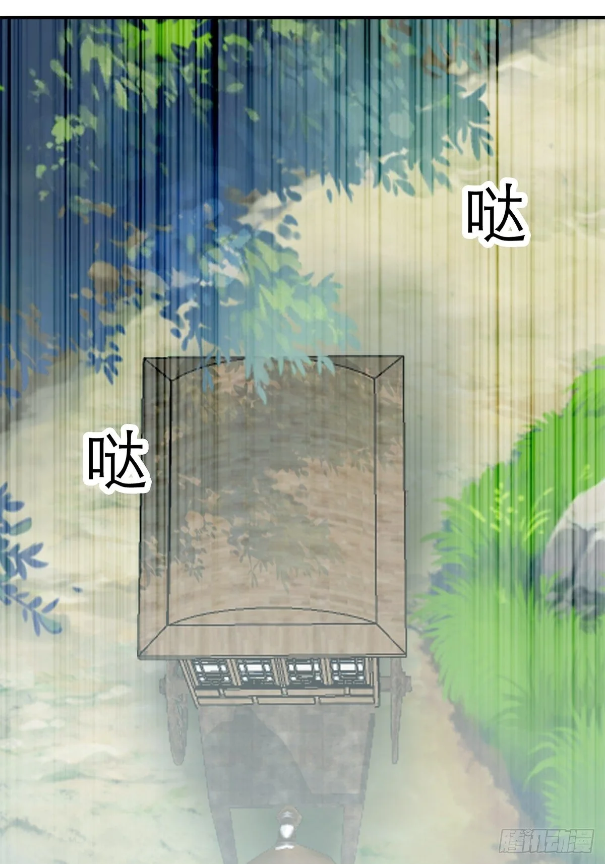 青樱被掳29