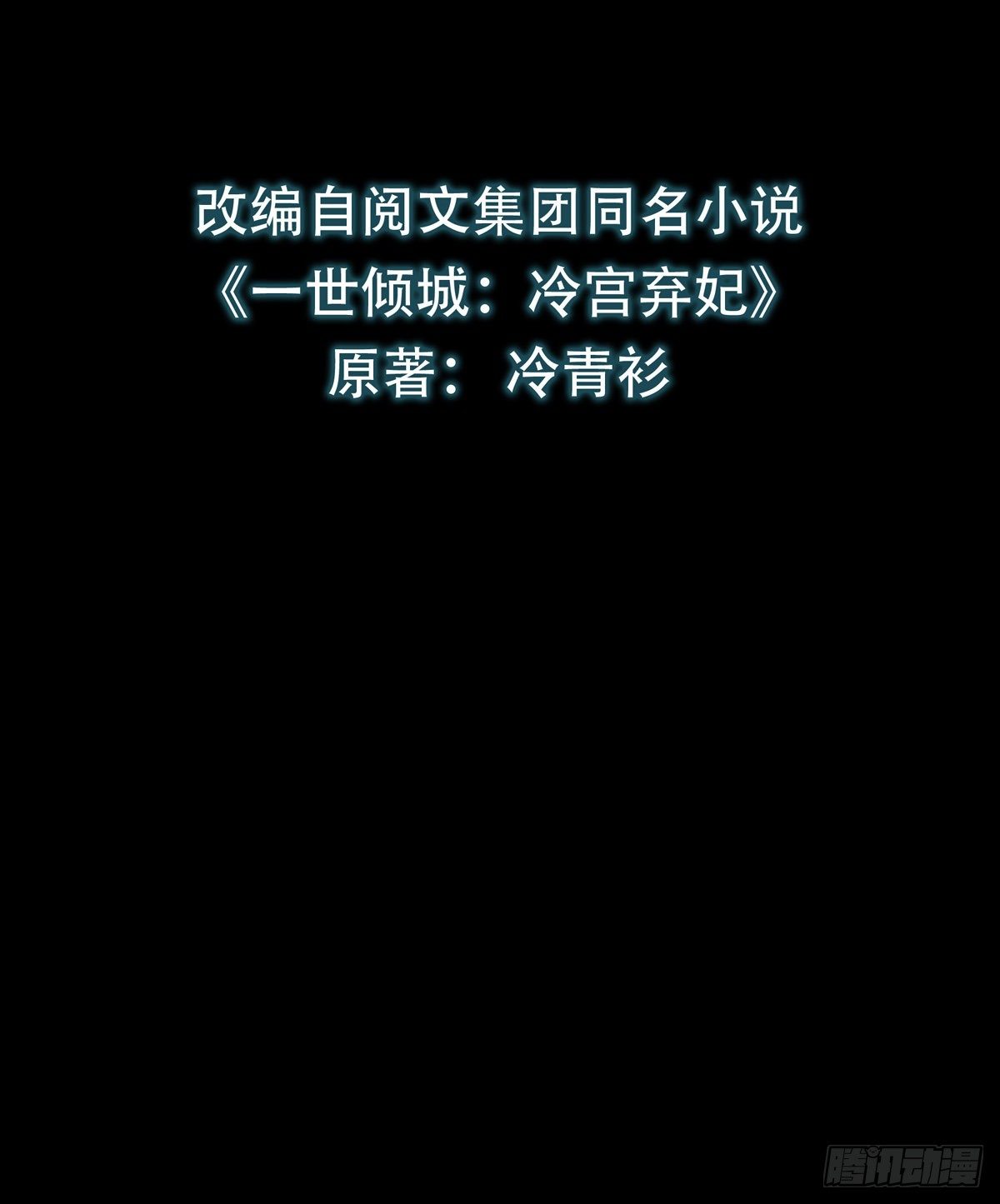 序章0