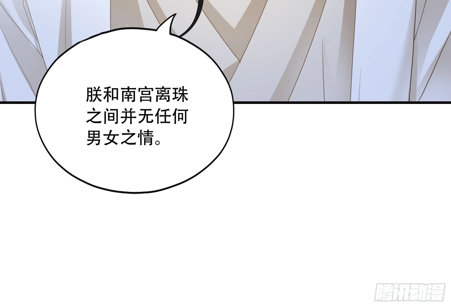 重逢后的温存21