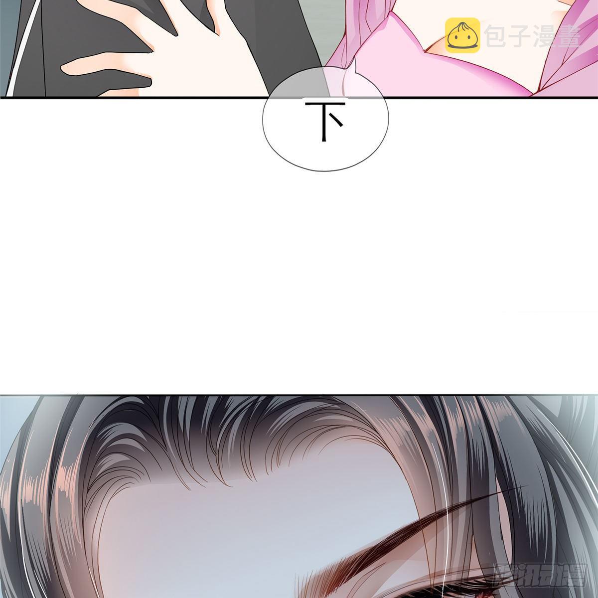 我知道她是谁23