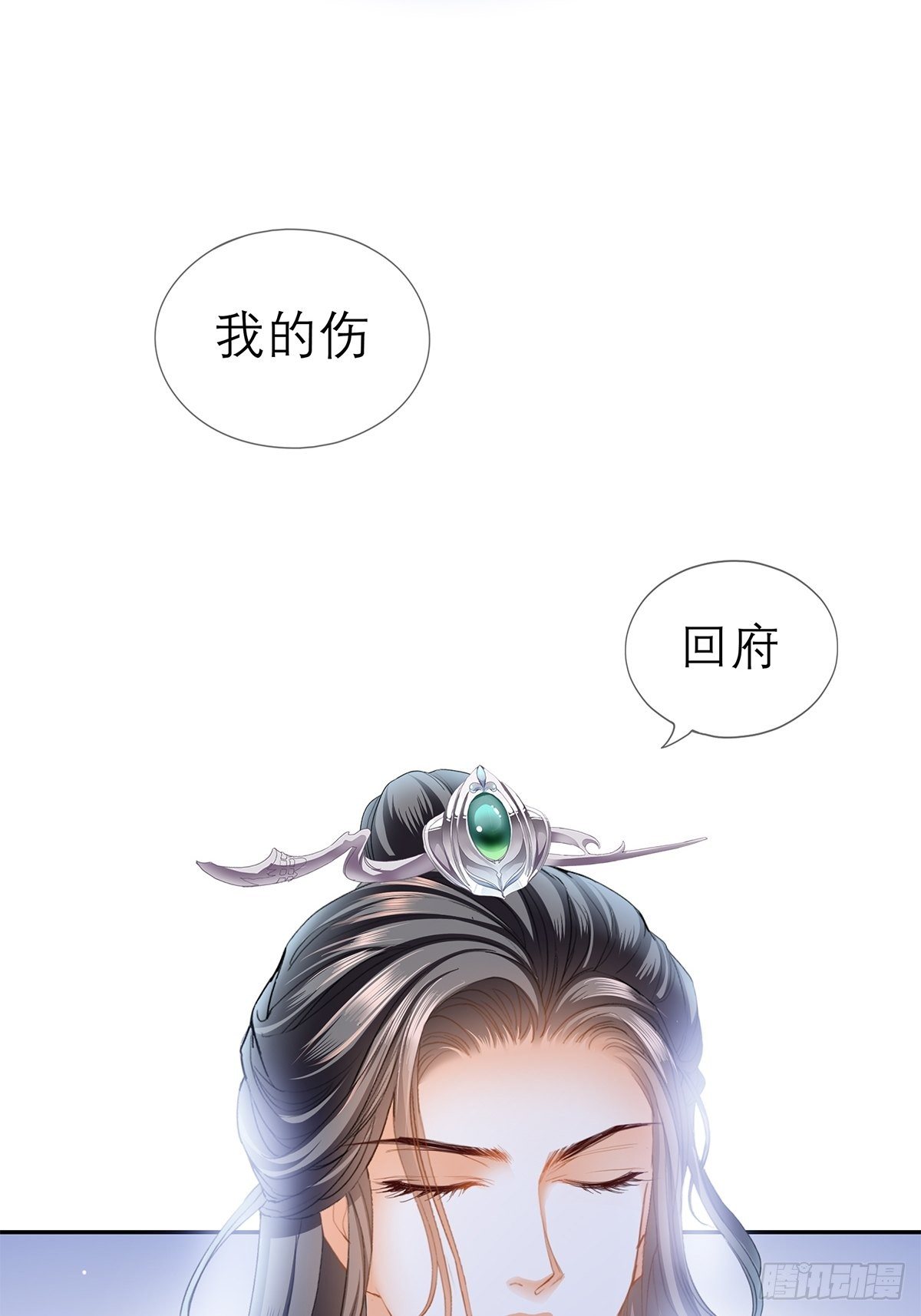 你很了解我4