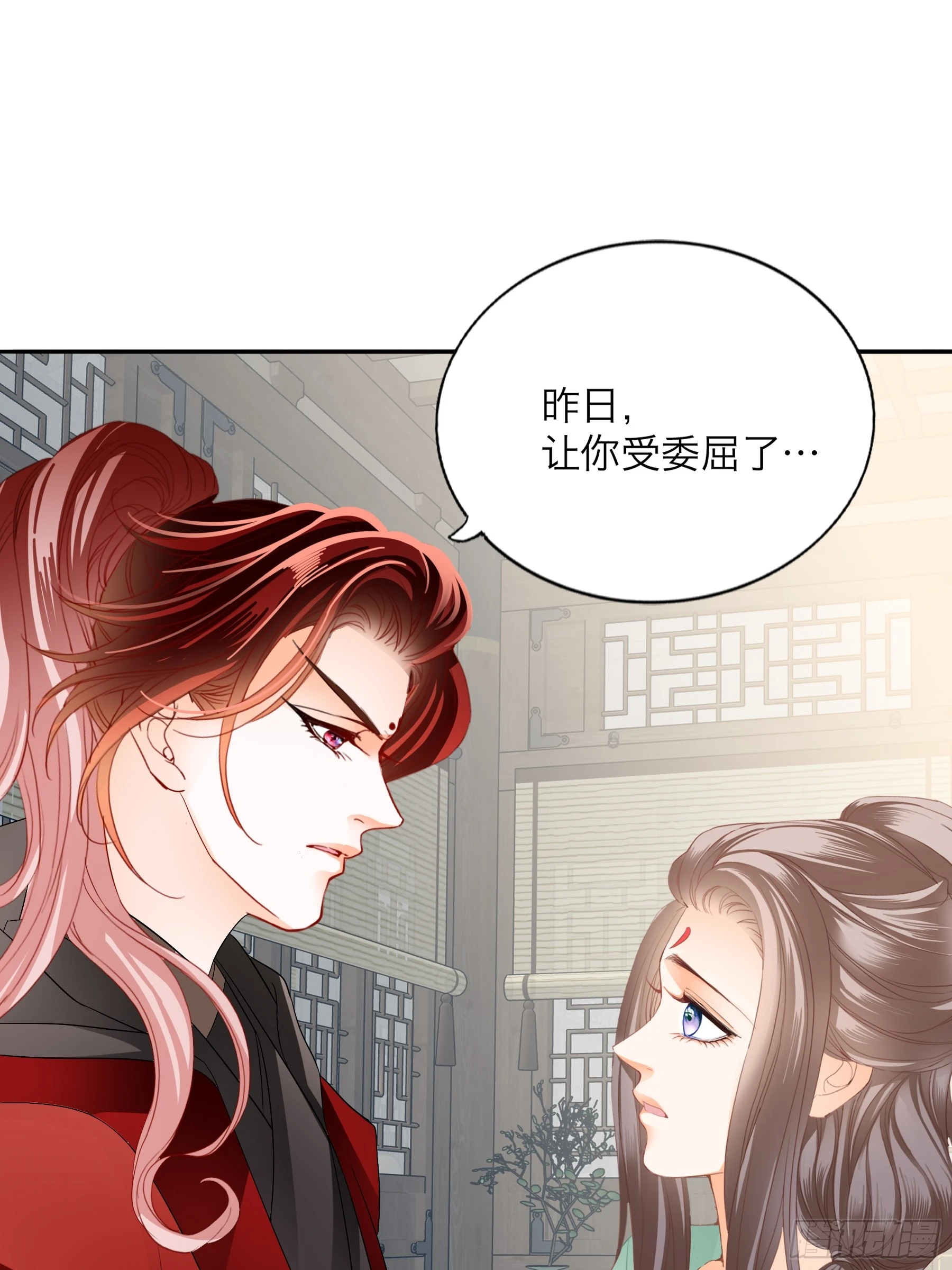 黄爷带我走15