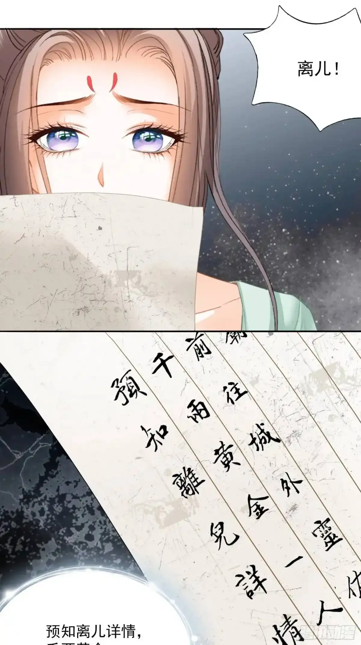 陷阱5