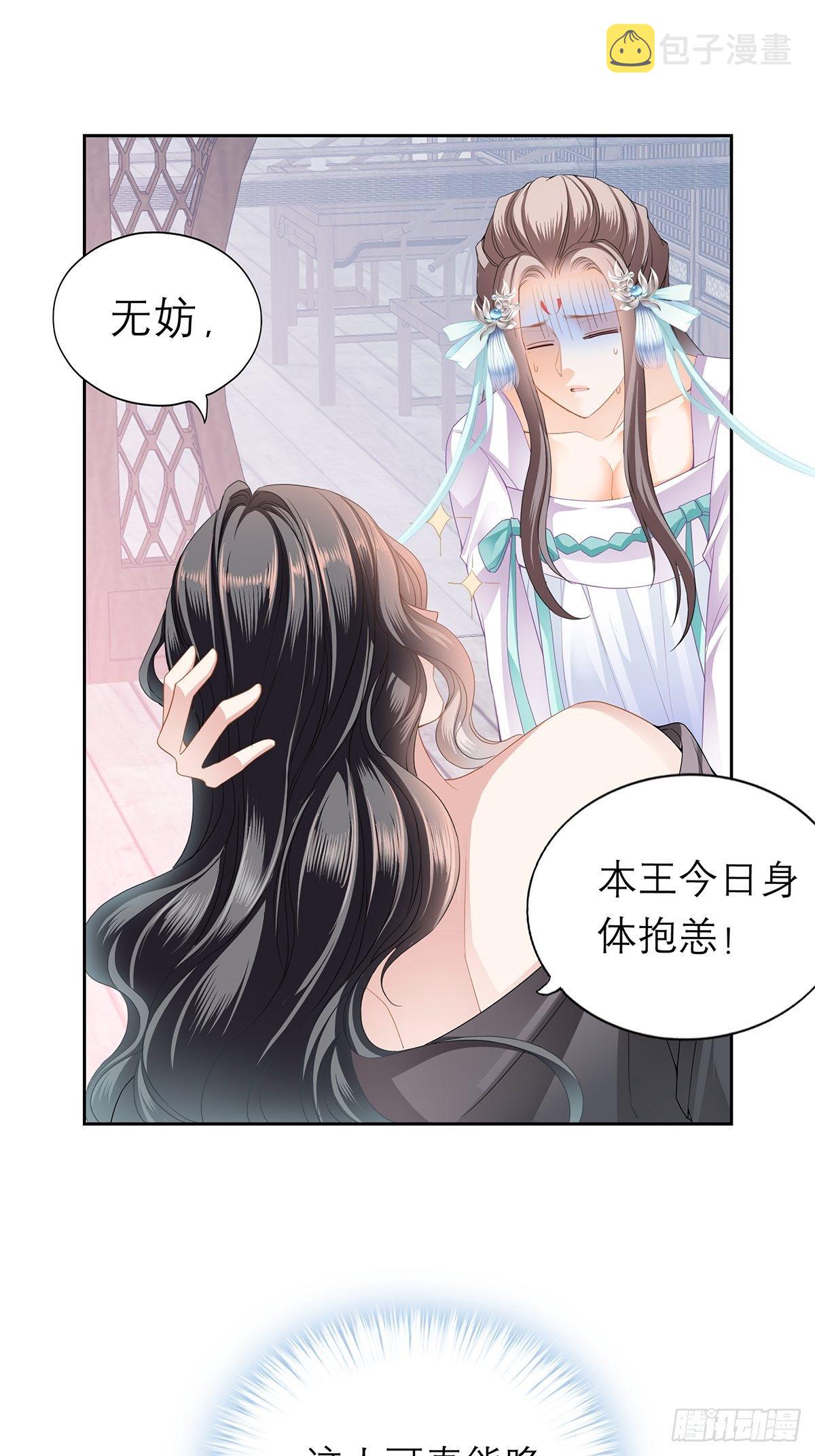 欲迎还拒22