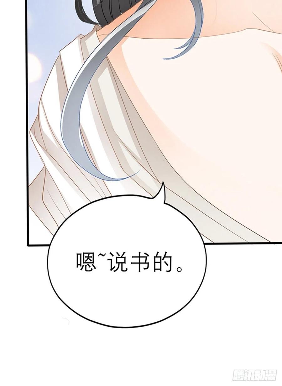 感受你的温度13