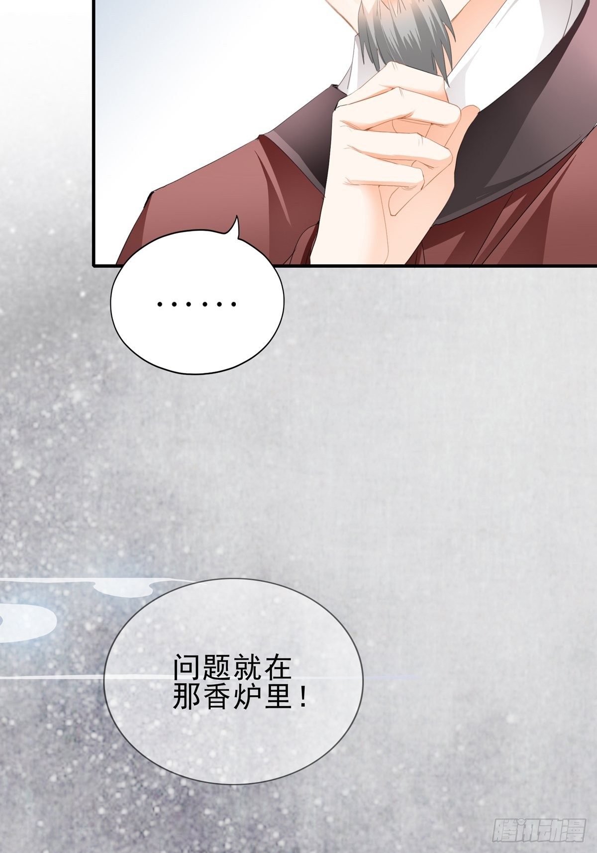 嫁祸30