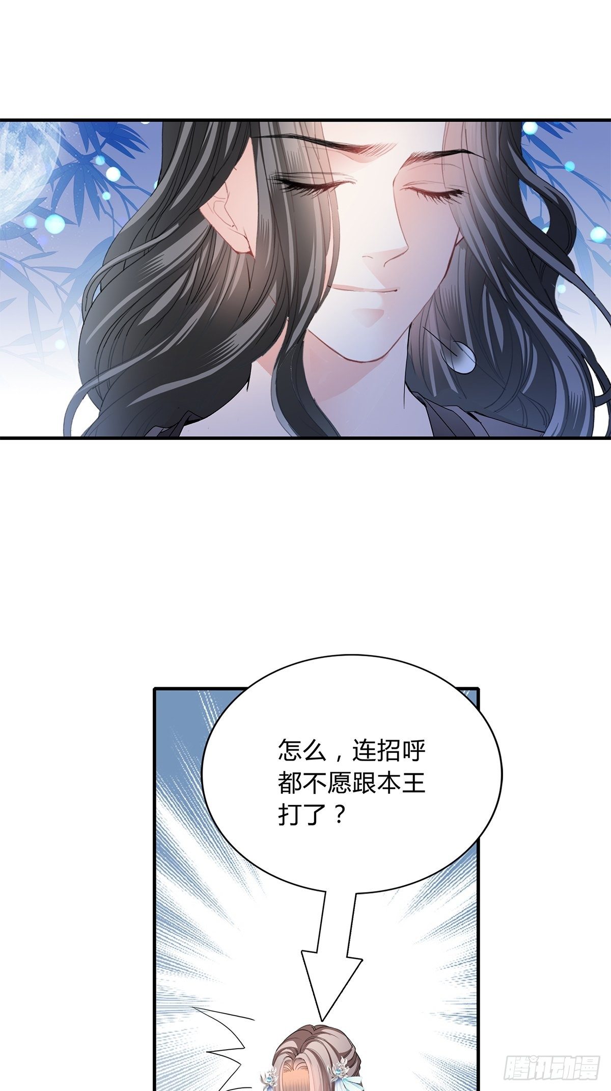扰乱我心17