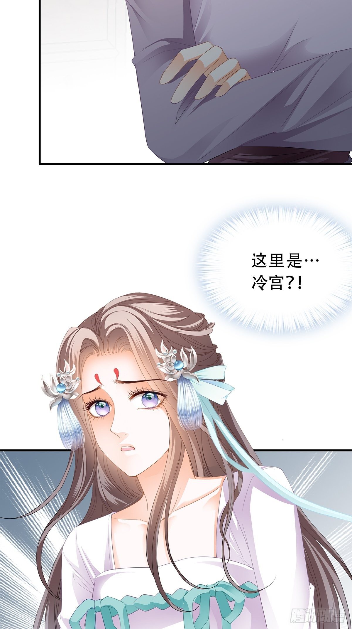 打入冷宫22