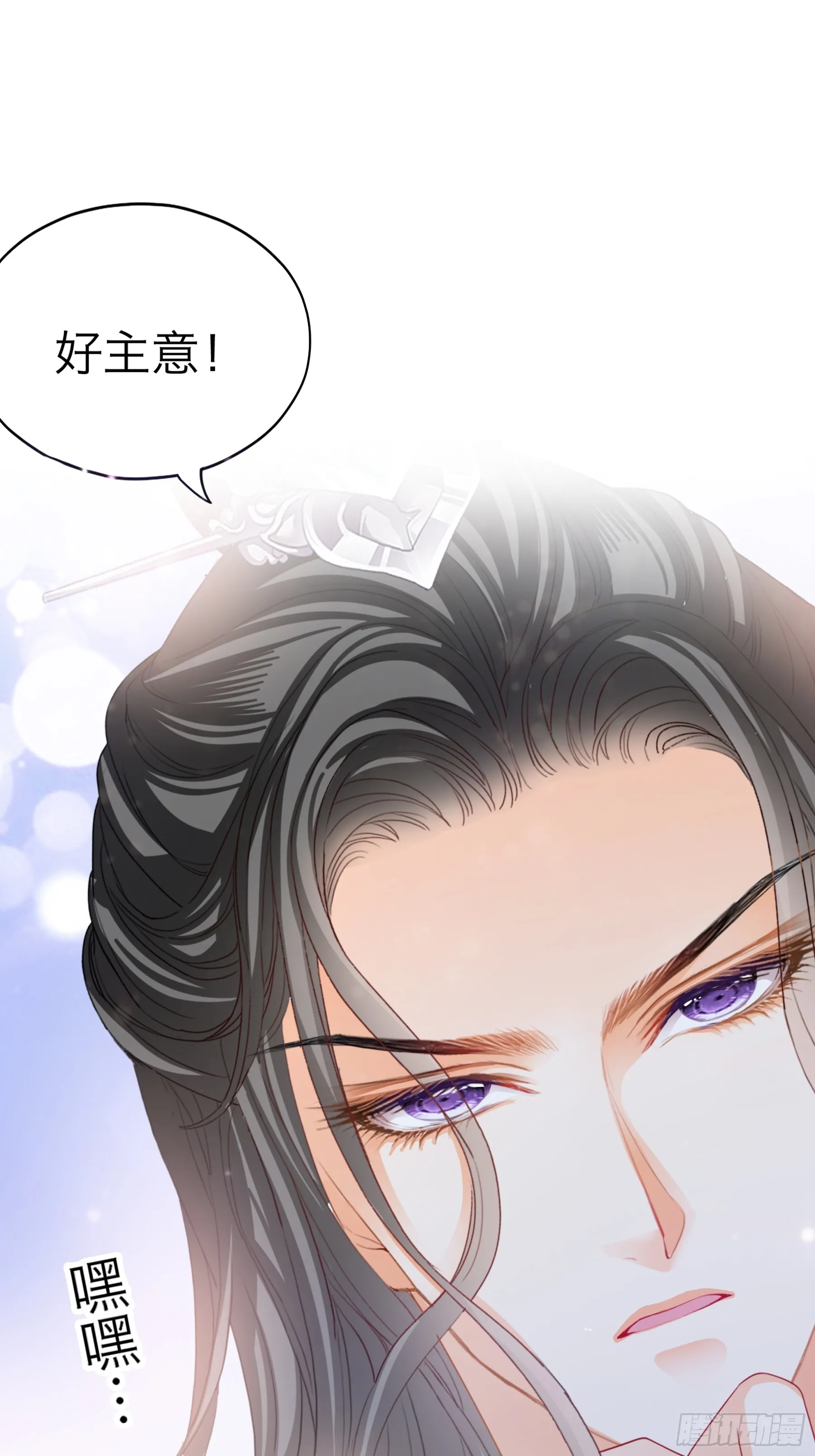 总是在吃醋36