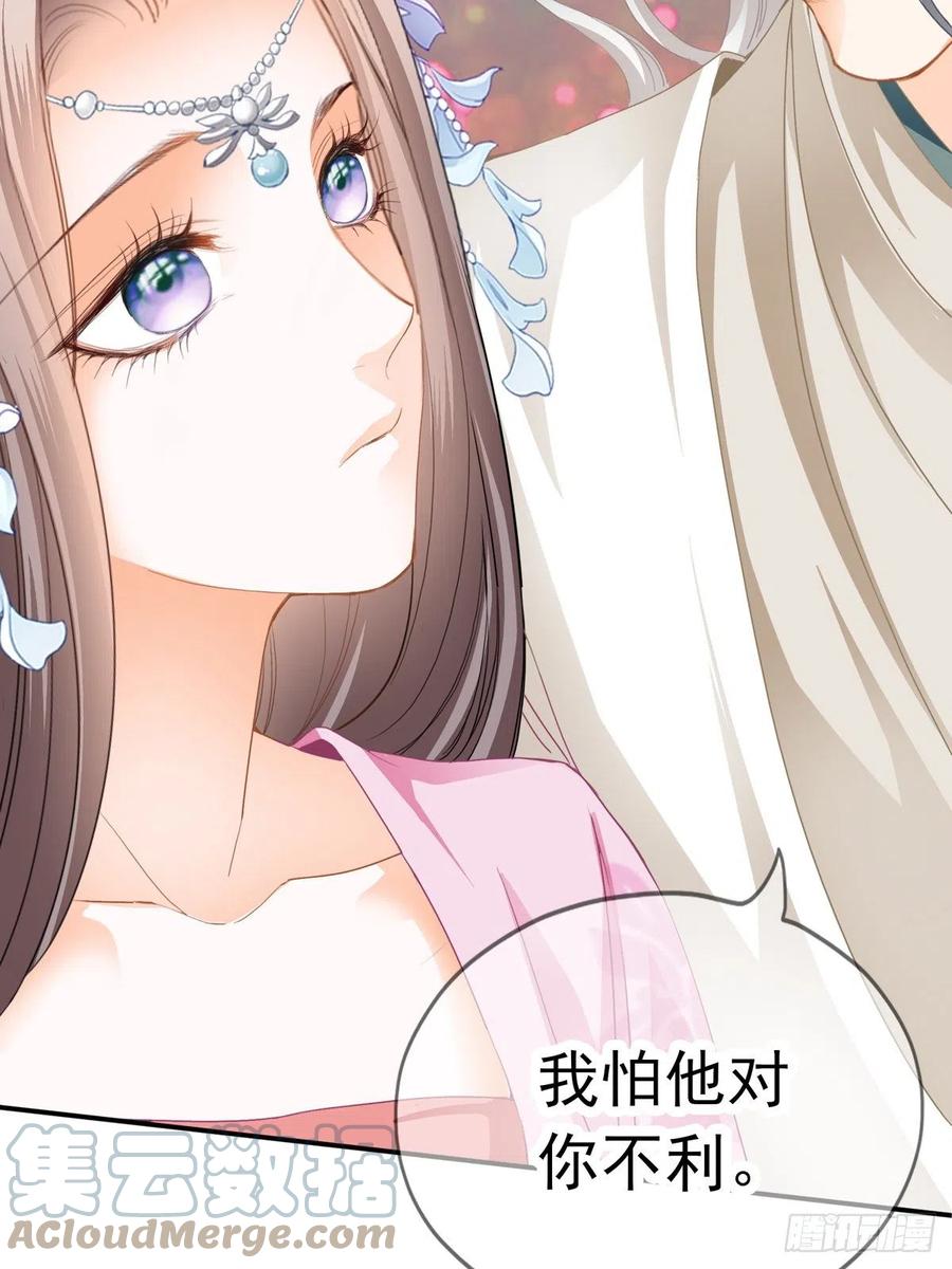 王爷最好看45