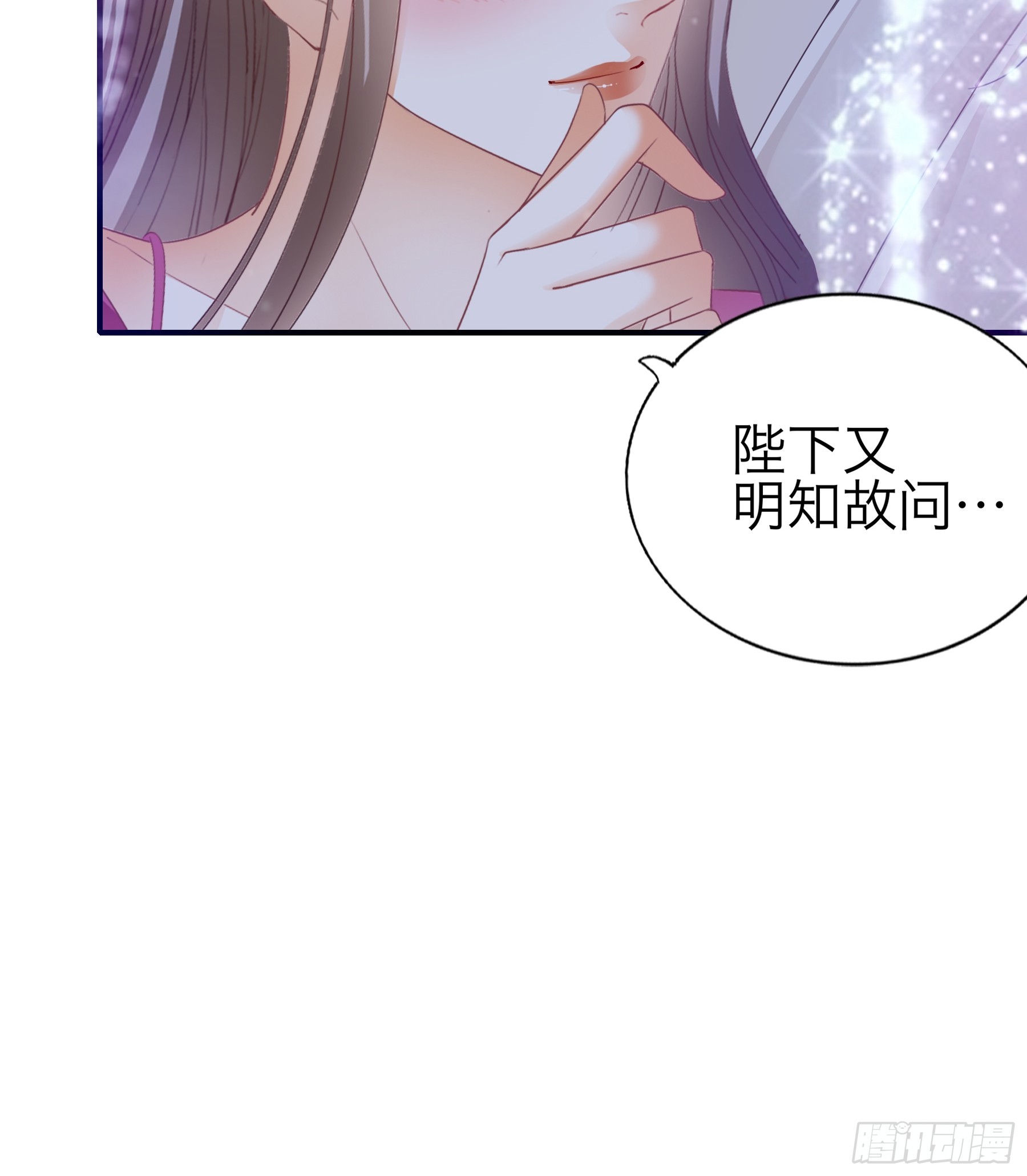 钟情于你25