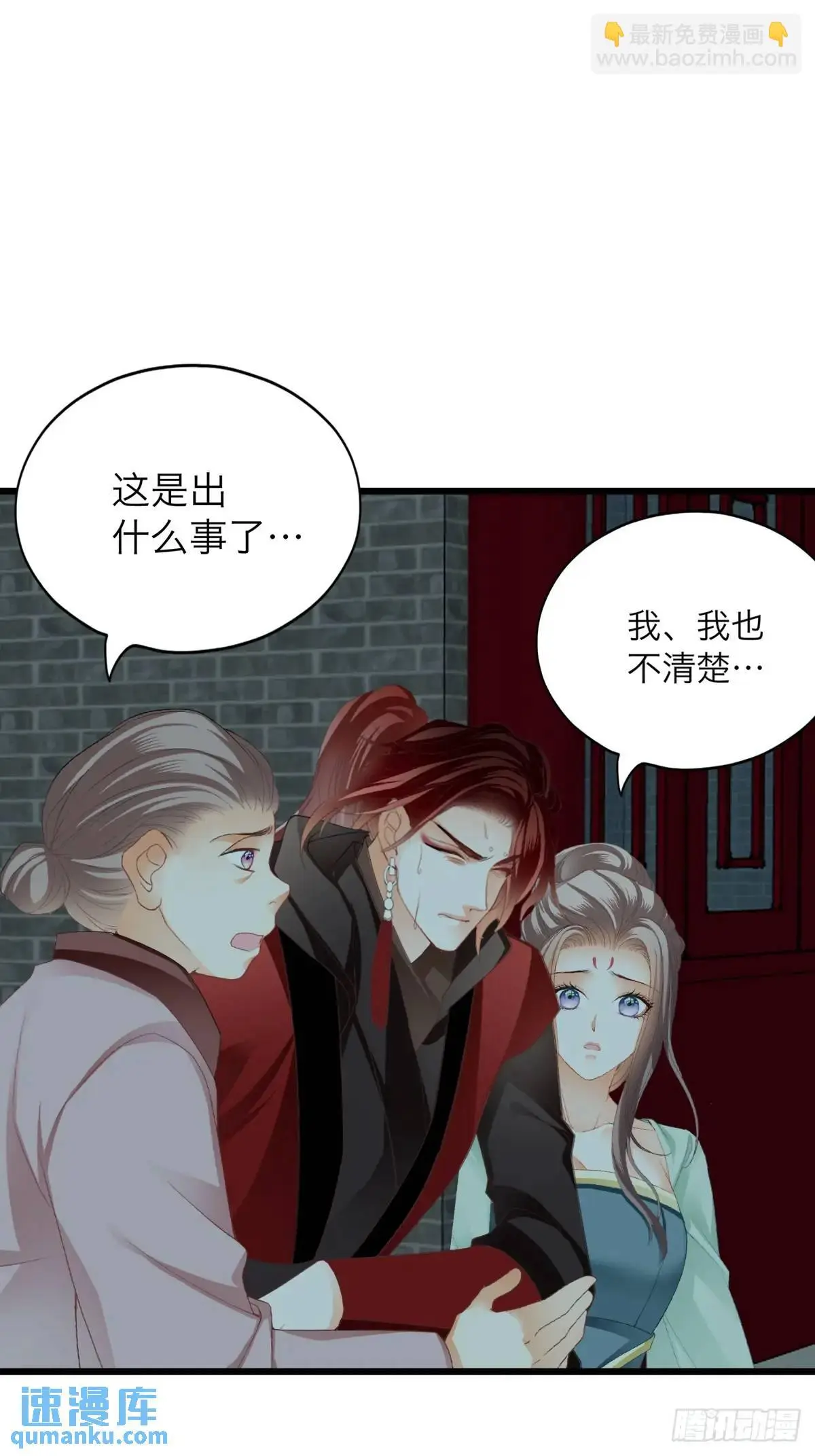 你说的是真的吗21