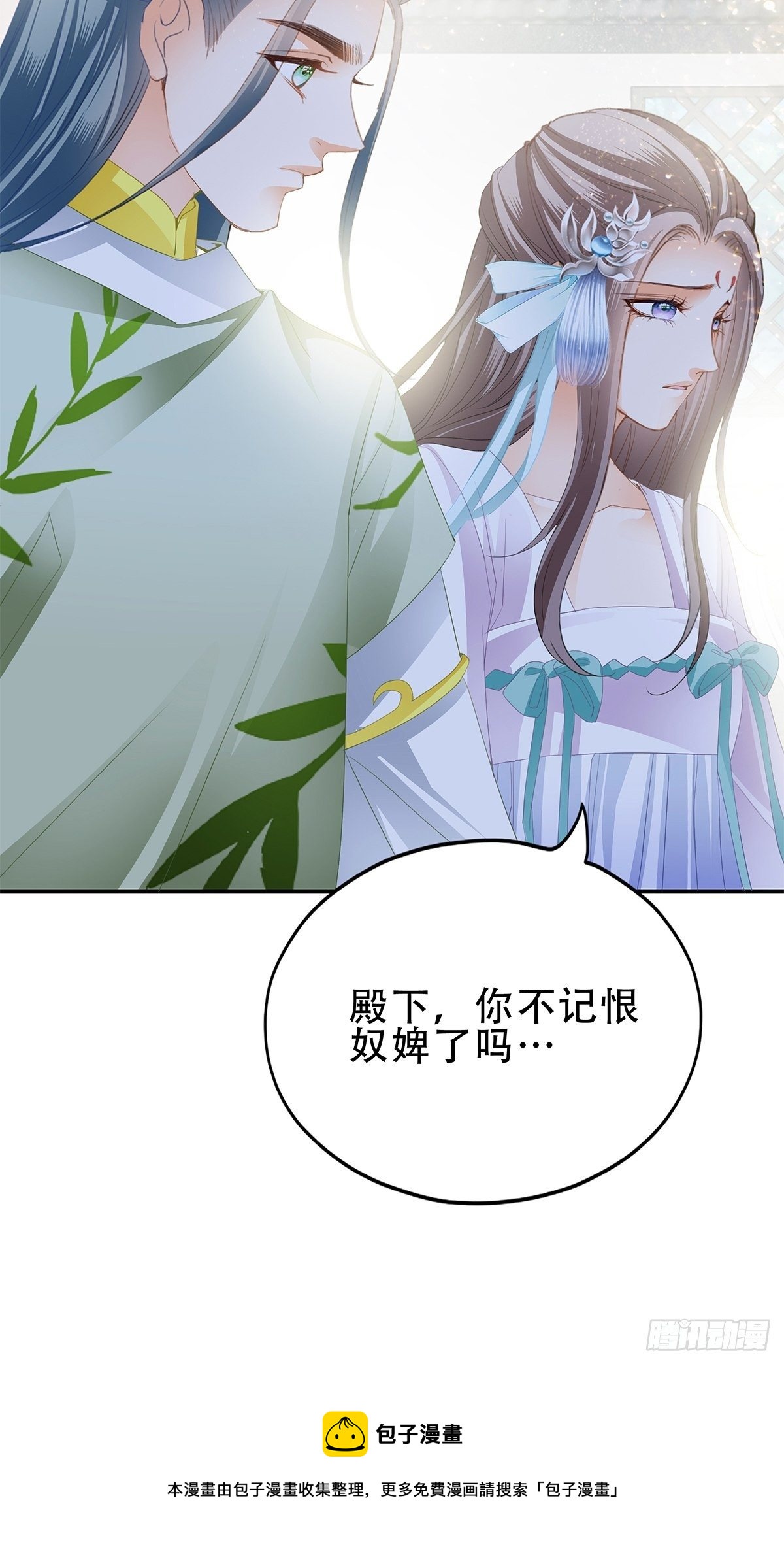 与齐王重逢31