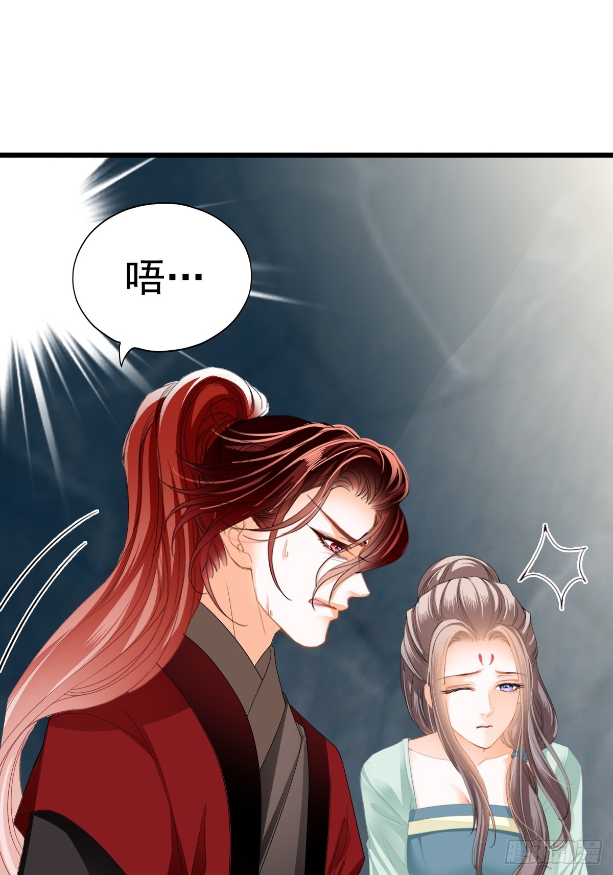 开始对你不同4
