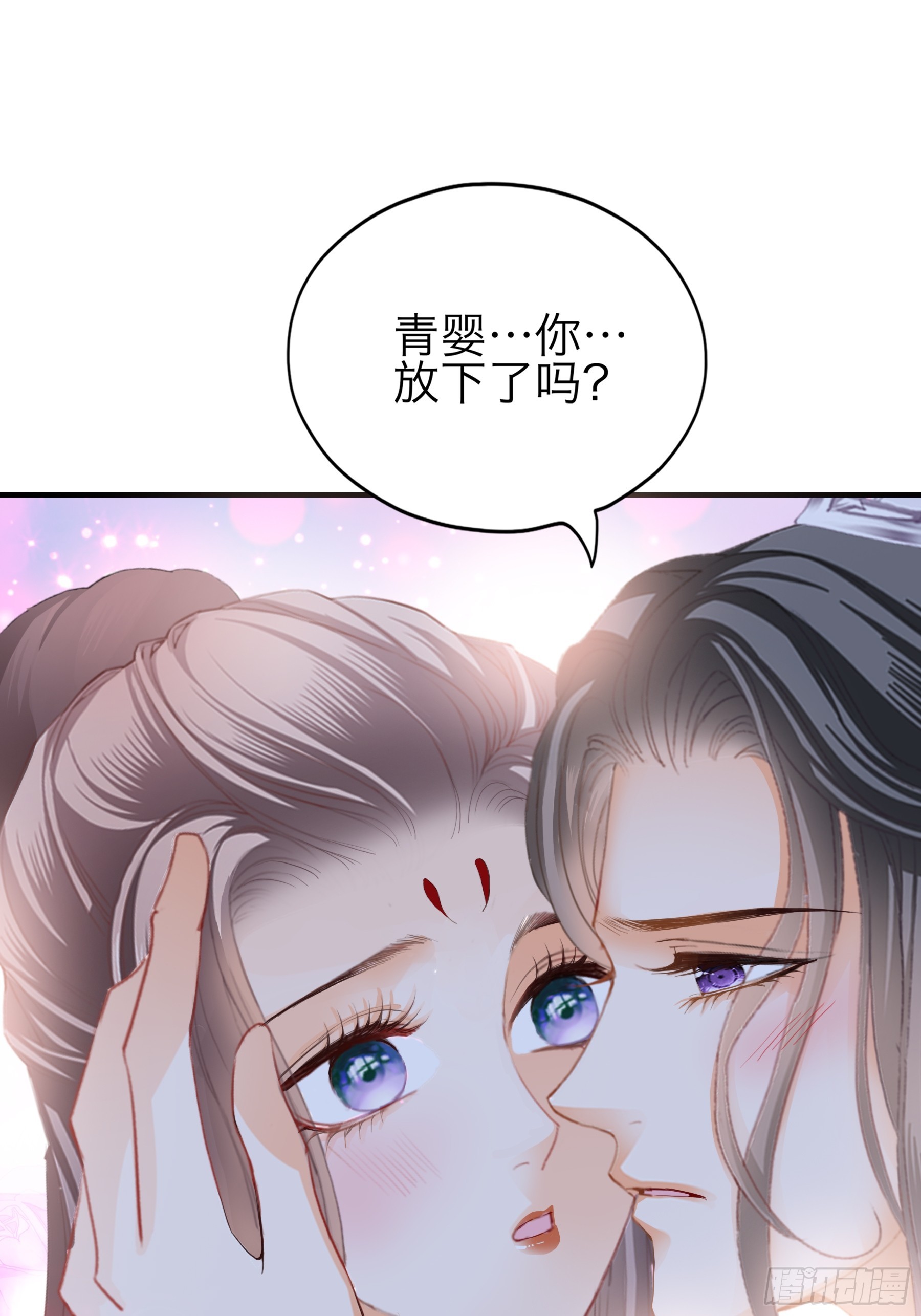 再怀个皇子吧5