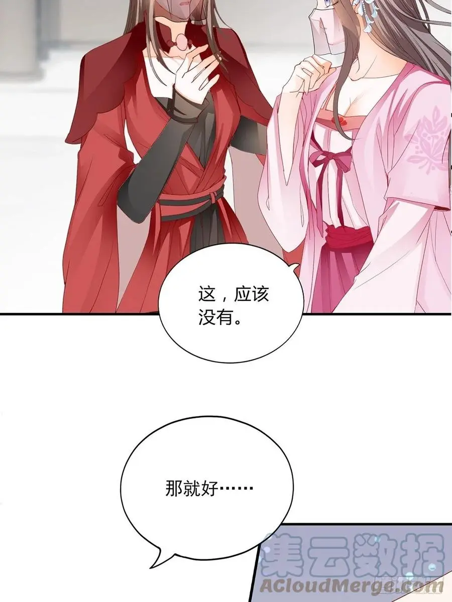 共浴18