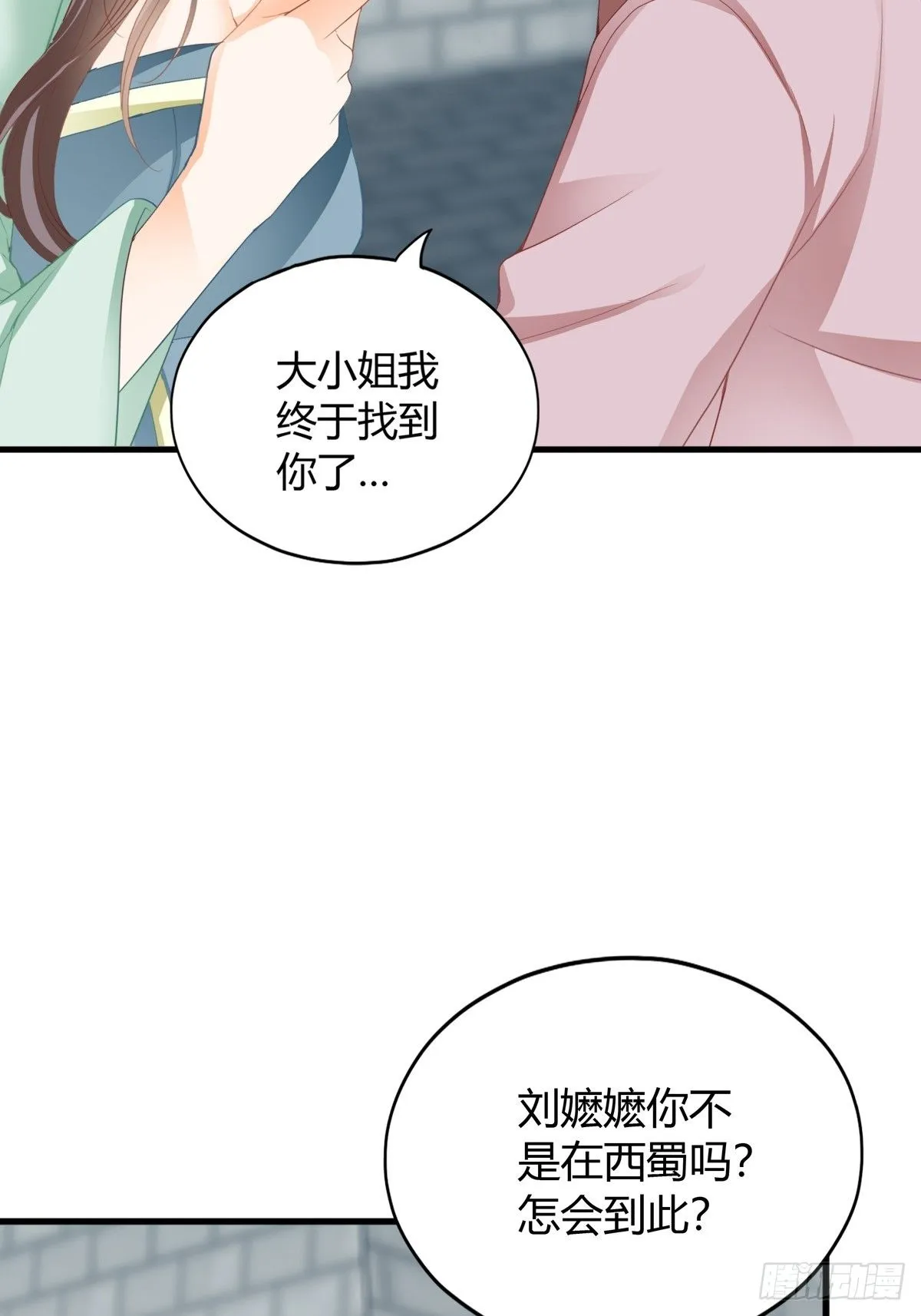 舍命相救25