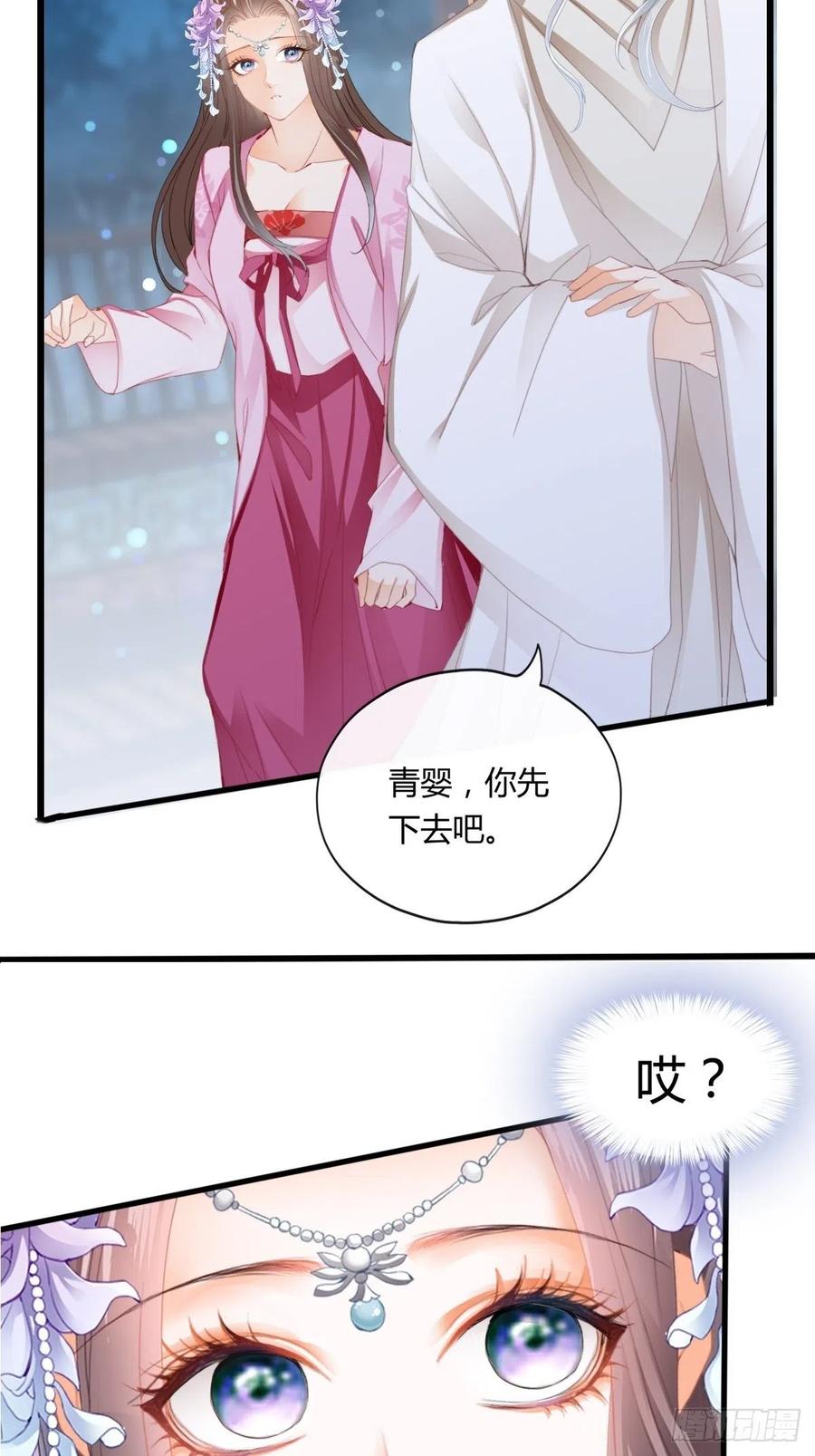送上门的女人3