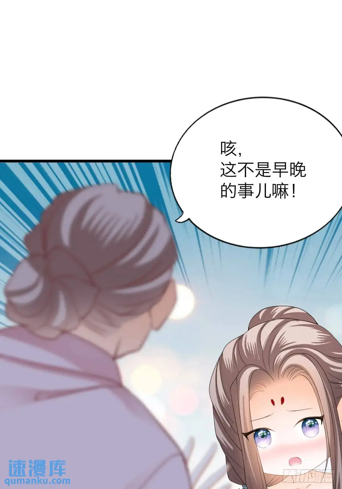 你说的是真的吗39