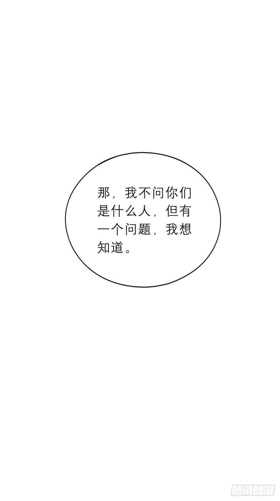 你喜欢他32