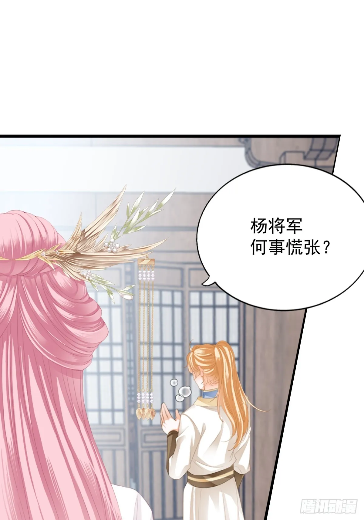 难逃魔掌8