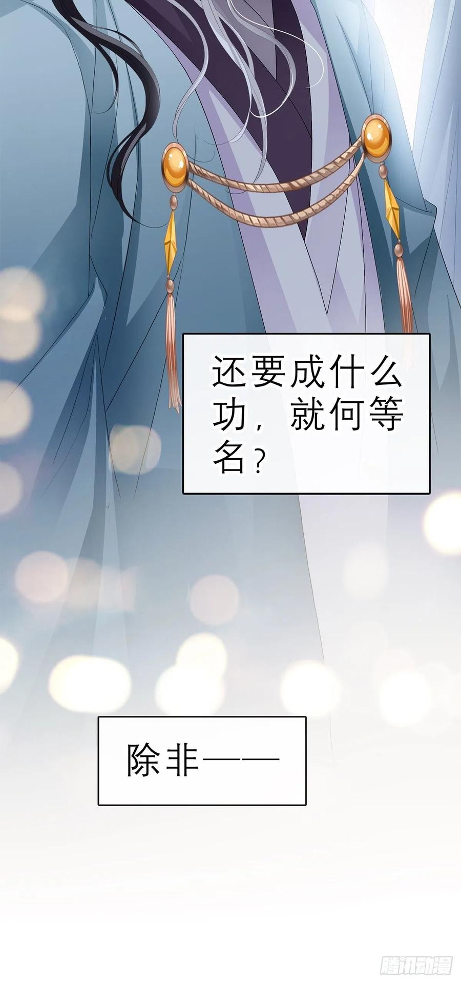 回忆那晚5