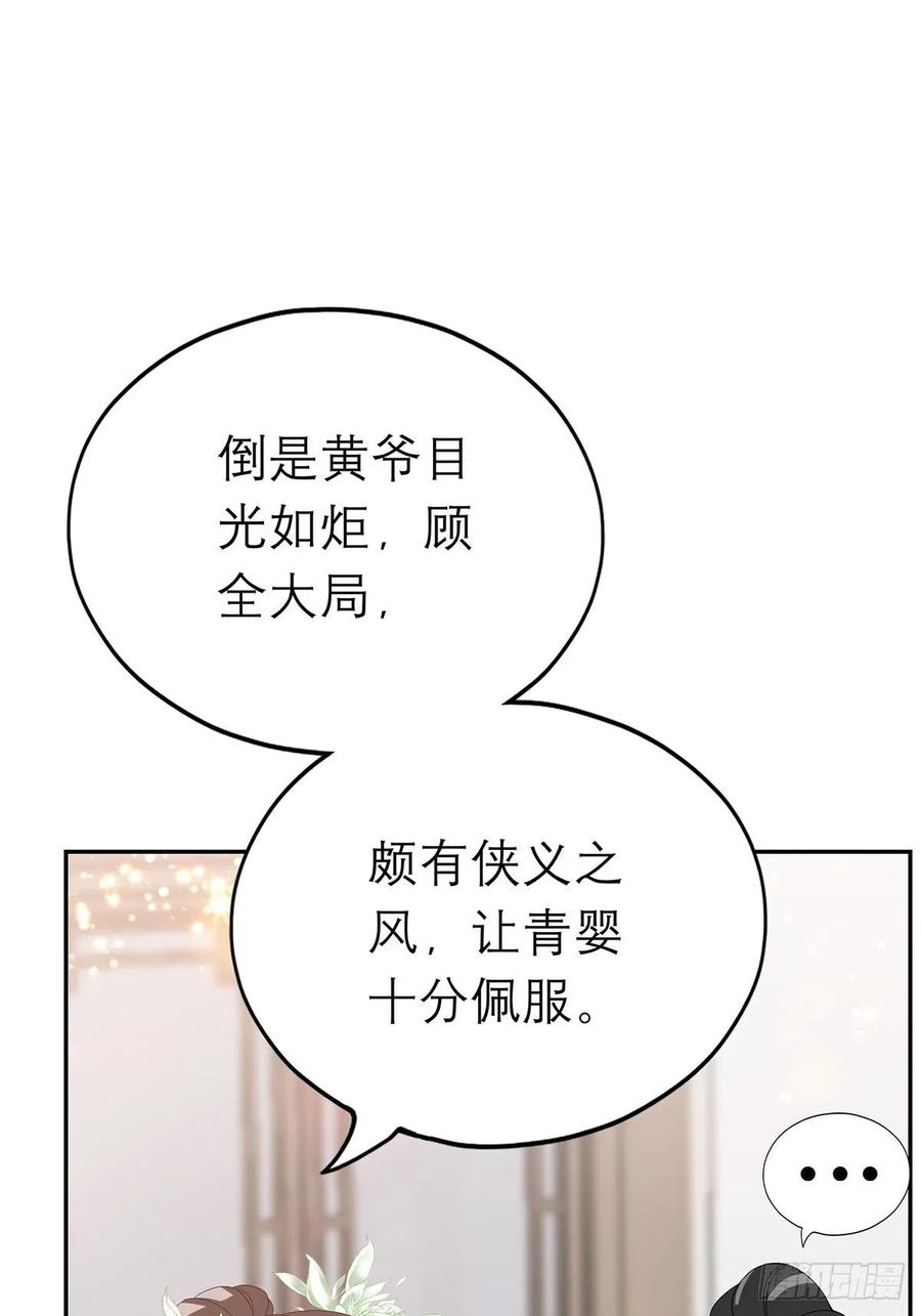 一场交易11