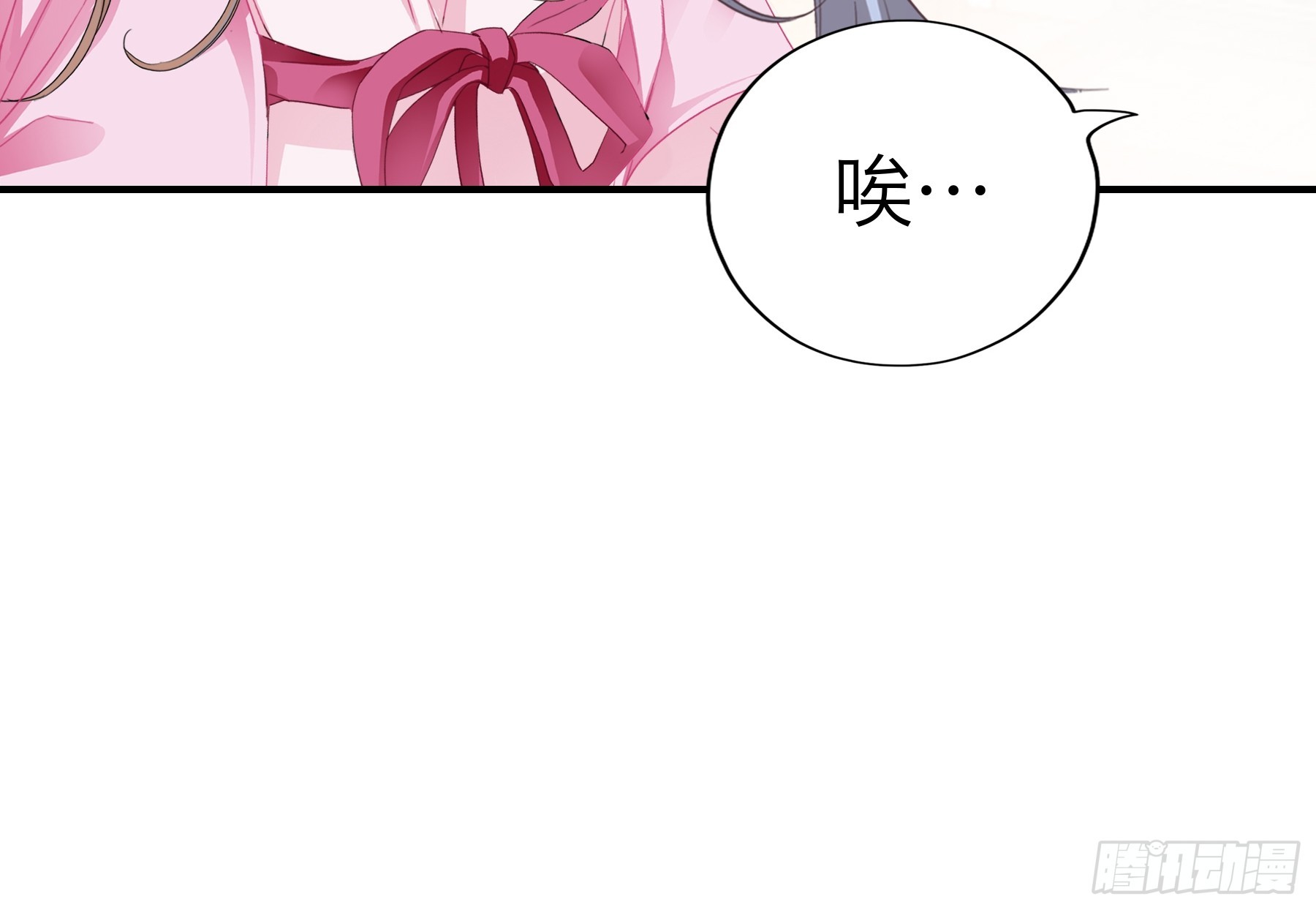 再怀个皇子吧19