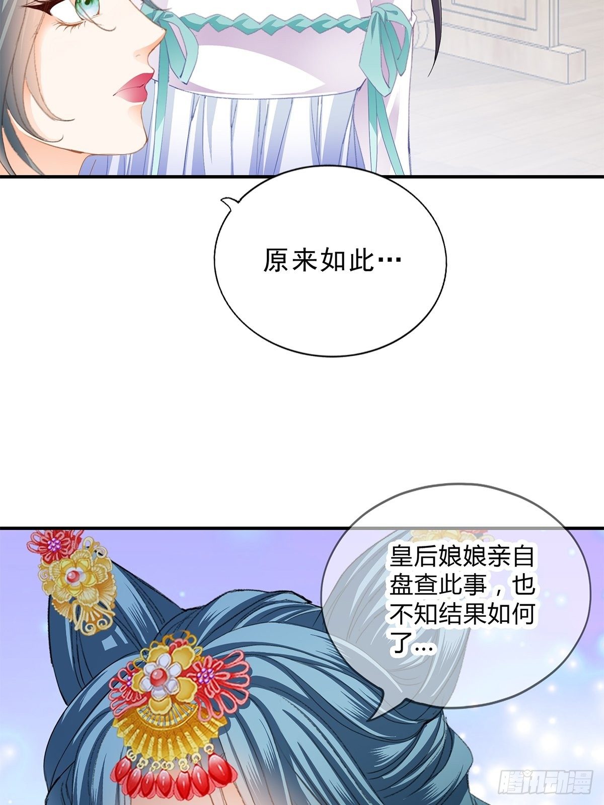 败露？22