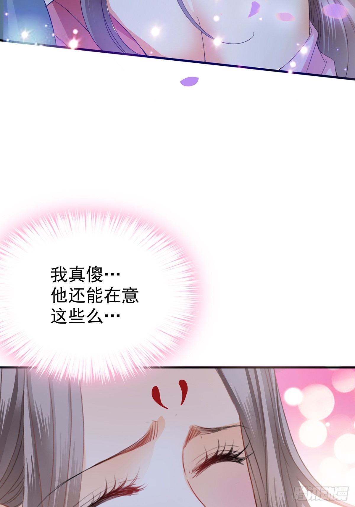 转折到来3