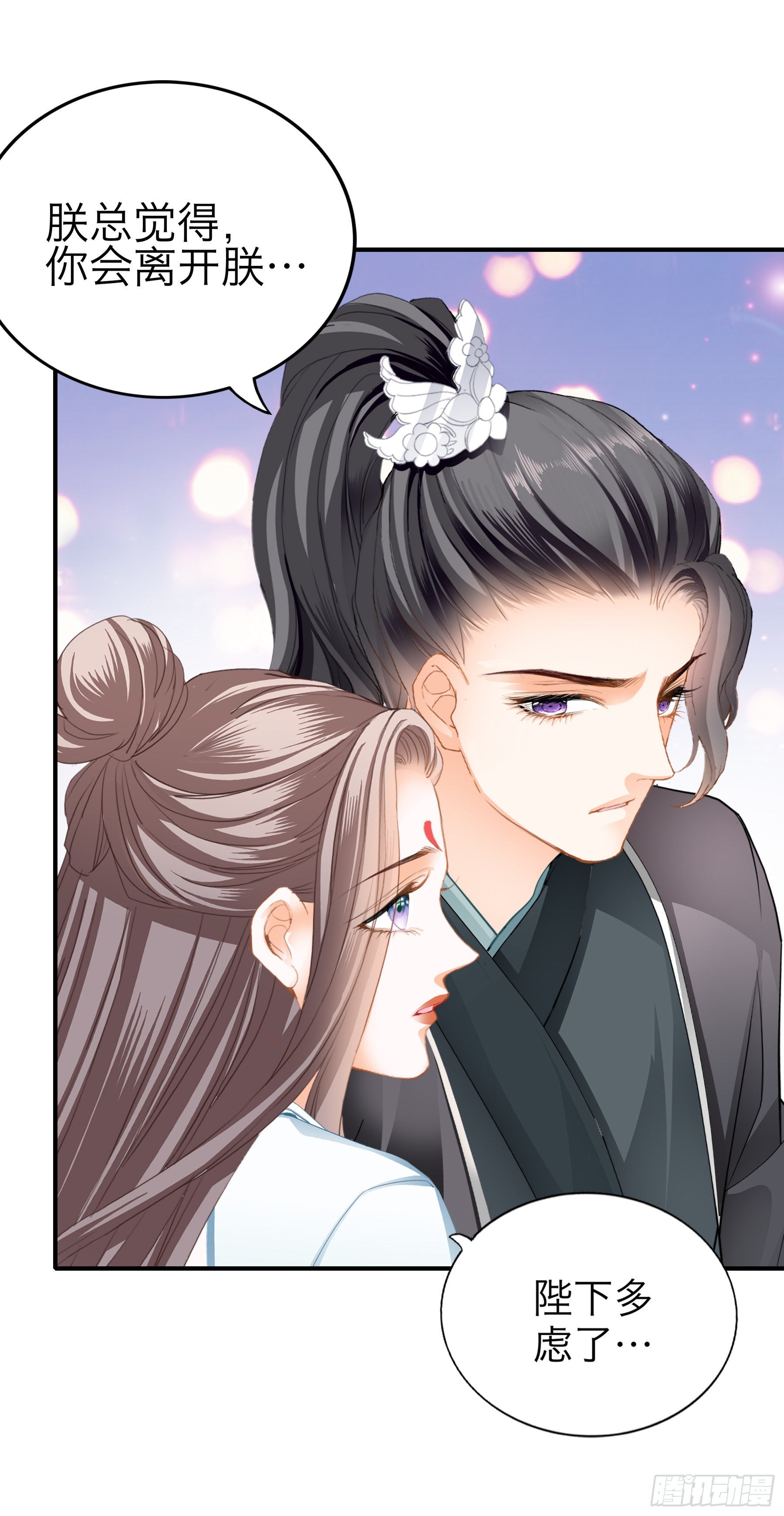 二度南下8