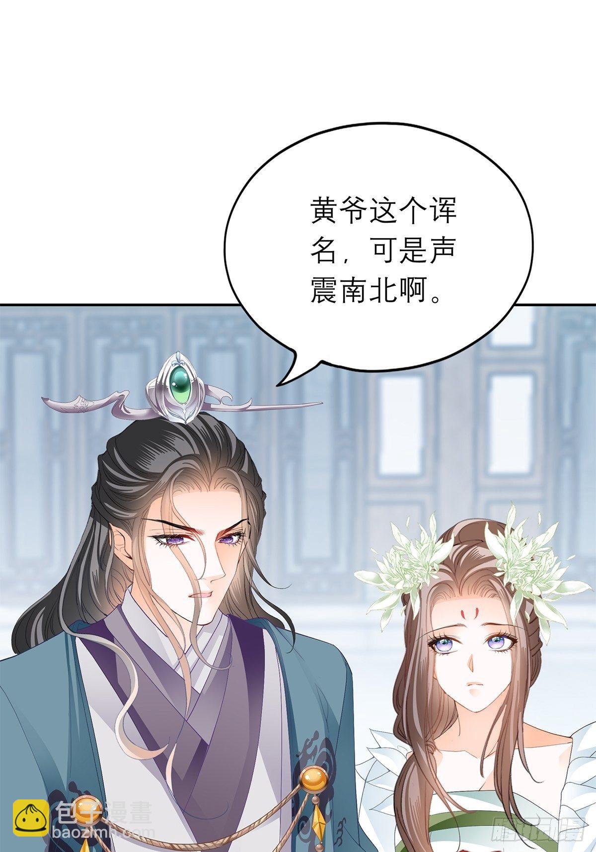 分外眼红10