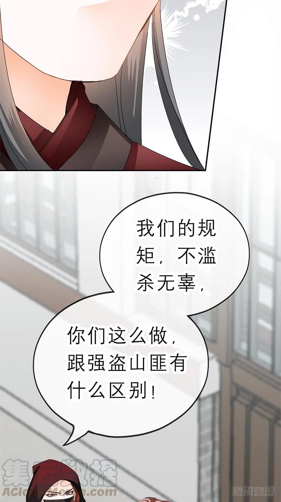 不许动她15