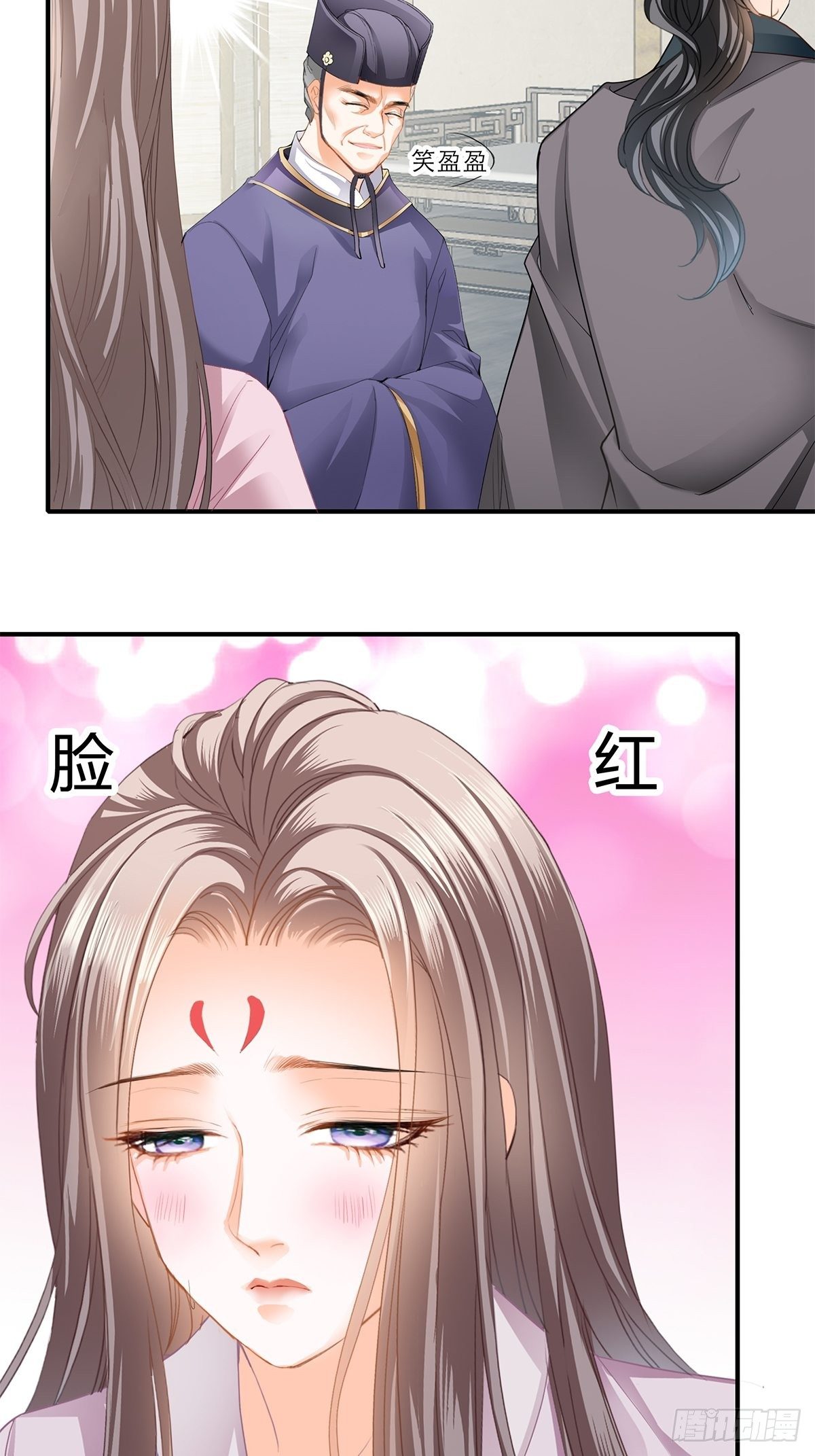 助你上龙床17
