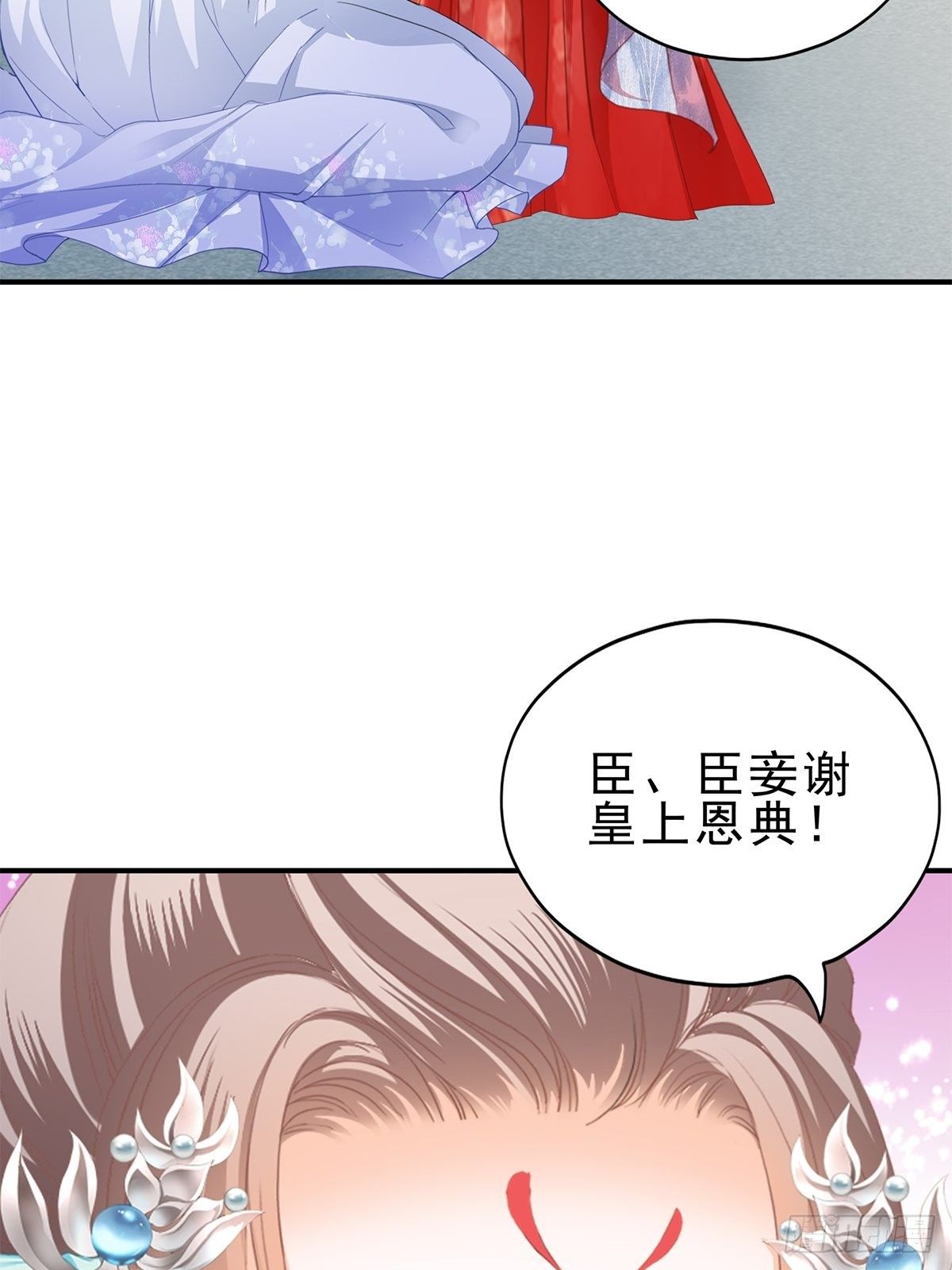 晋升才人25